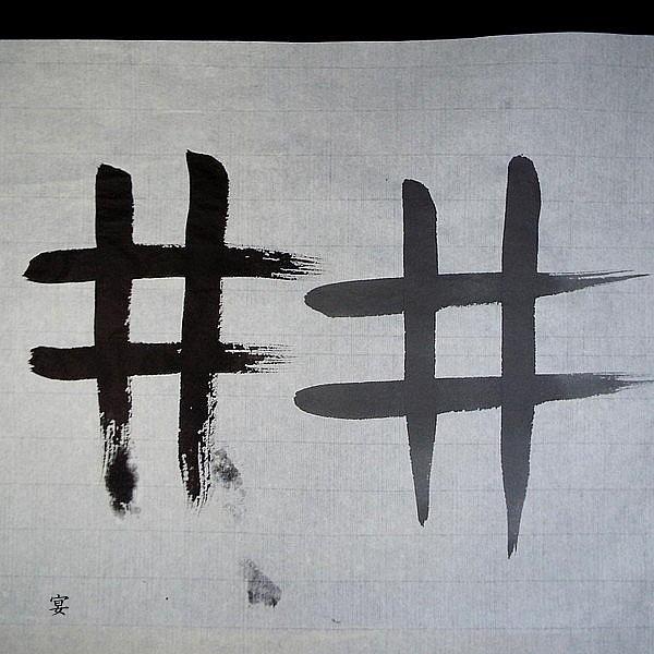 寿香堂 仮名用 手漉き画仙紙『宴』二六判（60×180cm） 10枚入り｜書道