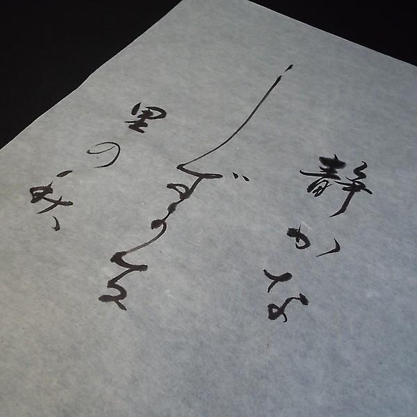 寿香堂 仮名用 高級書道半紙『春日』1,000枚入り｜書道 書道用紙 かな