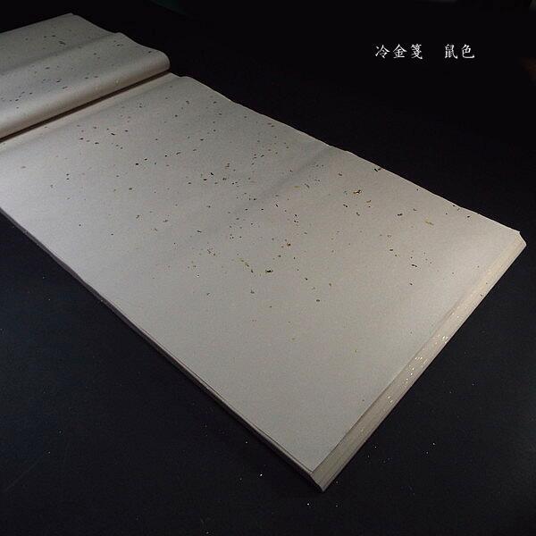 色画仙紙『単宣 冷金箋』半切判(35×136cm)10枚入り|書道 書道 色画仙紙『単宣 冷金箋』半切判(35×136cm)10枚入り|書道 書道