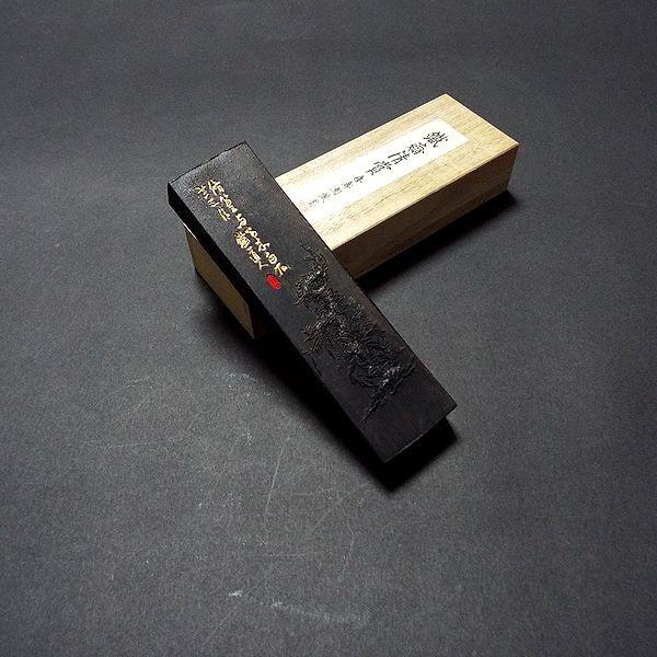 喜壽園製 書道墨 菜種油煙墨『鉄斎清賞』3丁型｜書道 書道用品 奈良墨