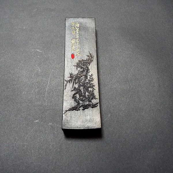 喜壽園製 書道墨 菜種油煙墨『鉄斎清賞』3丁型｜書道 書道用品 奈良墨