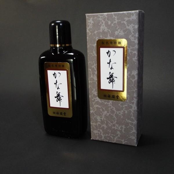 書道用 高級墨 丹青堂 古松 高級な書道用の墨