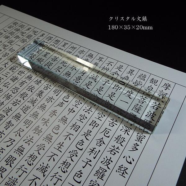 文鎮 尺押し 銅製品 書道具 文房具 現代工芸品 美術品 置物 Amazon.co.jp: 吉田叡示写龍文鎮きりゅうぶんちん銅製美術品置物