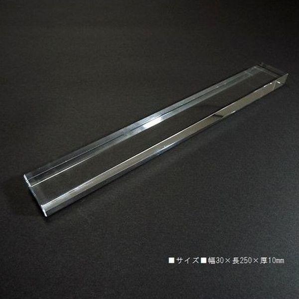 書道用品 クリスタル文鎮 角型25cm ｜書道 文鎮 書鎮 ペーパーウェイト