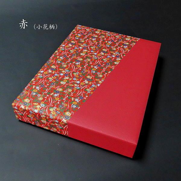 寿香堂 友禅箱 A4サイズ｜書道用品 収納箱 蓋付き 整理箱 お道具箱