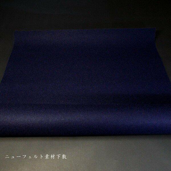 書道下敷き 新素材 3尺×6尺用 900×1800mm 厚さ2mm 紺色｜書道