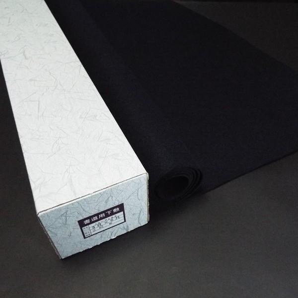 書道下敷き 新素材 3尺×6尺用 900×1800mm 厚さ2mm 紺色|書道 書道下敷き 新素材 3尺×6尺用 900×1800mm 厚さ2mm 紺色|書道