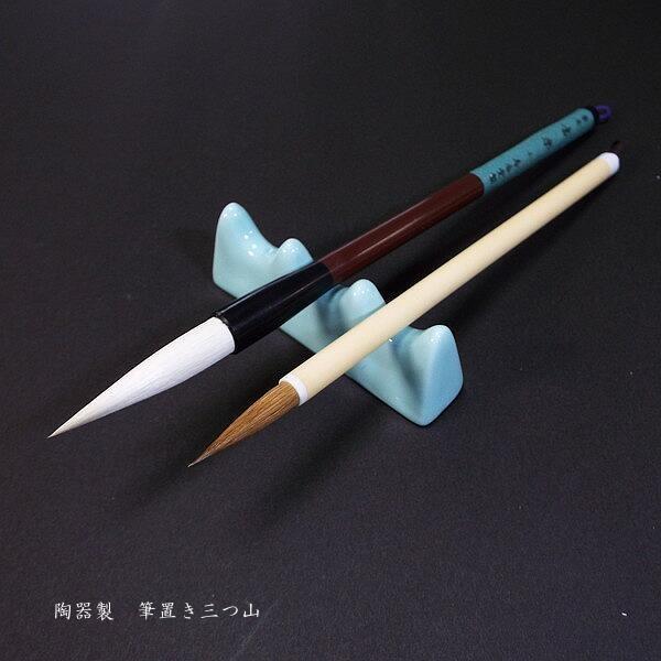 筆置き 青磁 陶器 記念品に : 書道用品 奈良 寿香堂 - 通販 - Yahoo