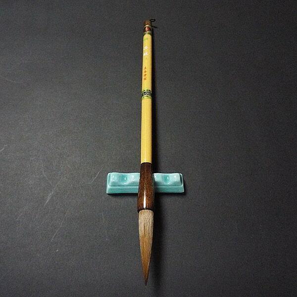 寿香堂 極品 鼬毫筆『澄観（大）』｜書道 書道筆 書道用品 習字筆 漢字