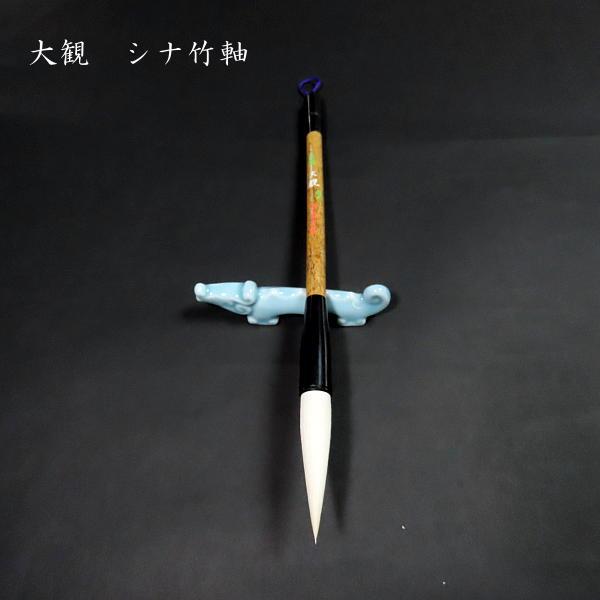 寿香堂 漢字条幅用 兼毫筆 『大観』|書道 書道筆 書道用品 習字 寿香堂 漢字条幅用 兼毫筆 『大観』|書道 書道筆 書道用品 習字
