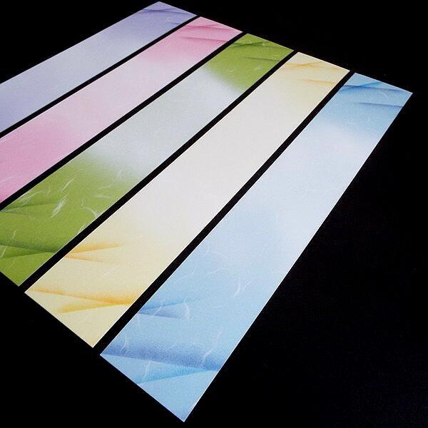 デザイン短冊 歌用 5色セット｜書道 書道用品 仮名 和歌 作品