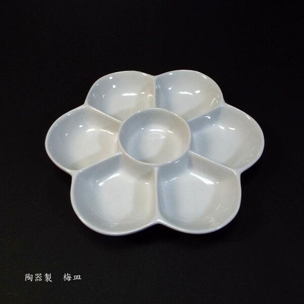 日本画用 梅皿（大）19cm｜絵皿 パレット 水墨画用品 日本画 水墨 絵