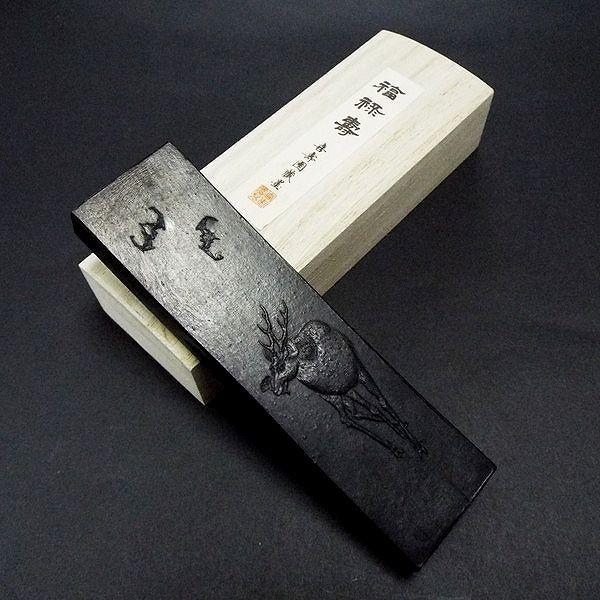 喜壽園製 書道墨 胡麻油煙墨『福禄寿』5丁型｜書道 書道用品 奈良墨