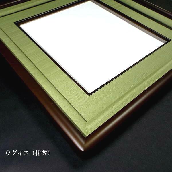 色紙　額縁　書道　隅丸　和額　未使用　高級 書道 額縁 隅丸 高級色紙額 全5色｜書道用品 日本画 水墨画 掛け軸