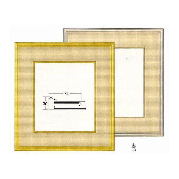 書道作品 色紙 金色フレーム 作品用色紙額｜書道 書道用品 額縁 フレーム 展示用 インテリア : 書道