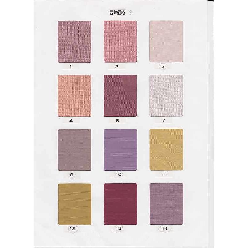 書道 展覧会用額縁 浮かし額縁 半懐紙版 半紙額 半懐紙額 半紙額縁 半懐紙額縁 書道額 書道額縁 天領 女