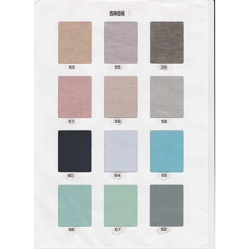 半懐紙用 作品額縁『彩』｜書道 書道用品 額縁 フレーム 展示用