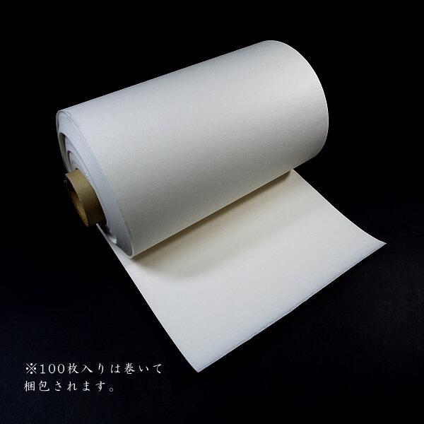 寿香堂 書き初め用 八つ切り画仙紙 100枚入り｜書道 書道用紙 1/8画