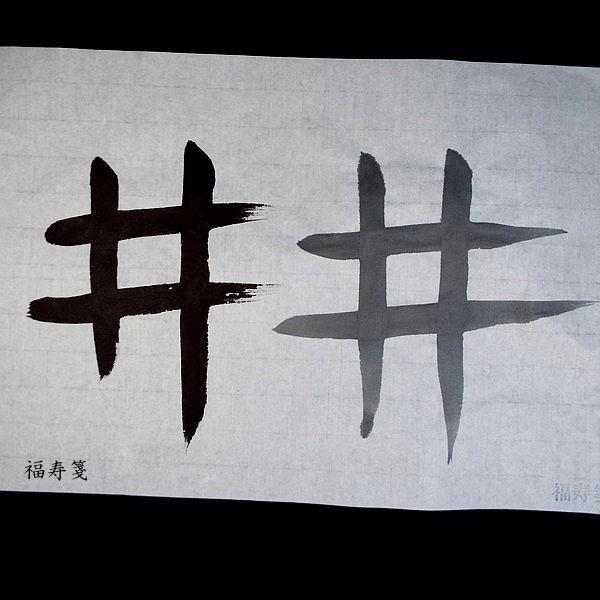 寿香堂 漢字用 手漉き画仙紙『福寿箋』半切判(35×136cm) 100枚 寿香堂 漢字用 手漉き画仙紙『福寿箋』半切判(35×136cm) 100枚