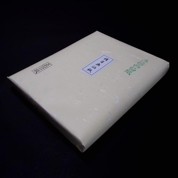 寿香堂 漢字用 絹目画仙紙 半切 100枚入り｜書道 書道用紙 画宣紙 条幅用紙
