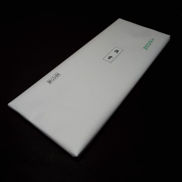 売れ筋 本日発送  【M7XB6Y8YVBZ】 限定デザイン
