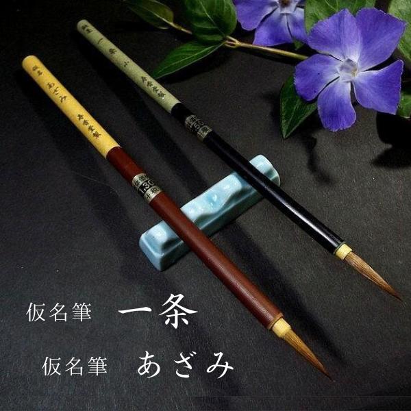 寿香堂 大人の高級仮名書道セット『橘』｜書道 書道用品 書道セット