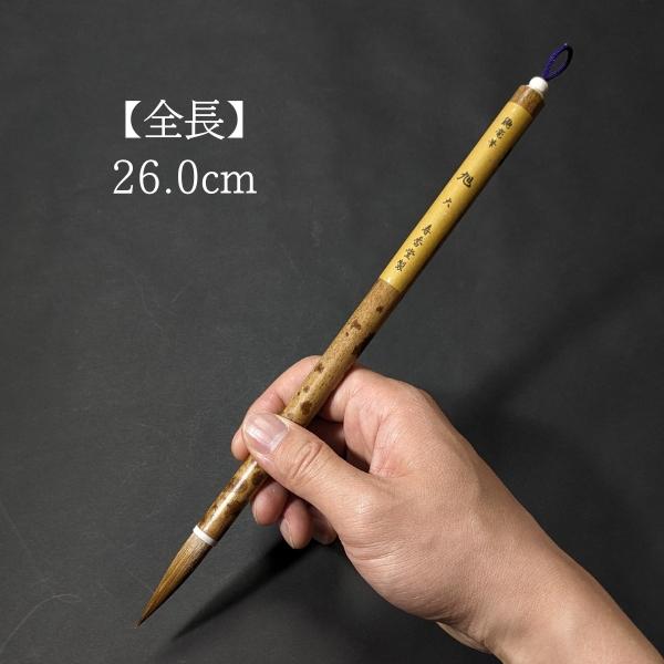 寿香堂 鼬毫筆『旭（大）』｜書道 書道筆 書道用品 習字筆 漢字用 太筆 イタチ毛 定価3850円 : 書道用品 奈良 寿香堂 - 通販 ...