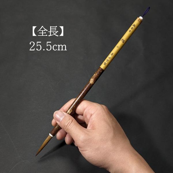 寿香堂 鼬毫筆『旭（小）』｜書道 書道筆 書道用品 習字筆 漢字用 太筆 イタチ毛 定価3300円 : 書道用品 奈良 寿香堂 - 通販 ...