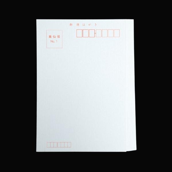 おすすめ商品】画仙紙はがき 100枚入り｜書道 書道用品 葉書 絵手紙