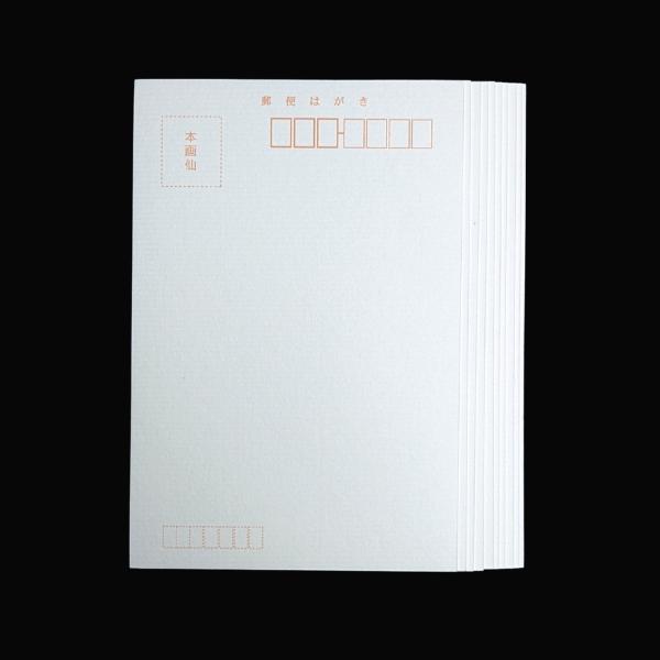 本画仙紙はがき〈梅〉100枚入り｜書道 書道用品 葉書 絵手紙 水墨画