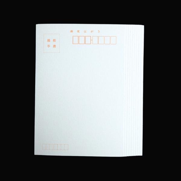 越前手漉画仙紙はがき〈竹〉100枚入り 厚口｜書道 書道用品 葉書 絵