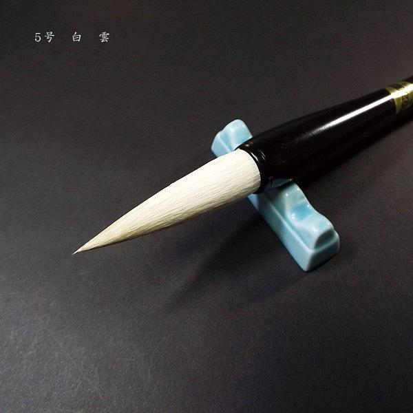 ■高級羊毛太筆「白芙蓉：大号」■漢字条幅など大作品向き■行盛堂製■未使用良品 寿香堂 漢字条幅用 白馬毫筆『白雲 5号』｜書道 書道筆 書道用品 習字