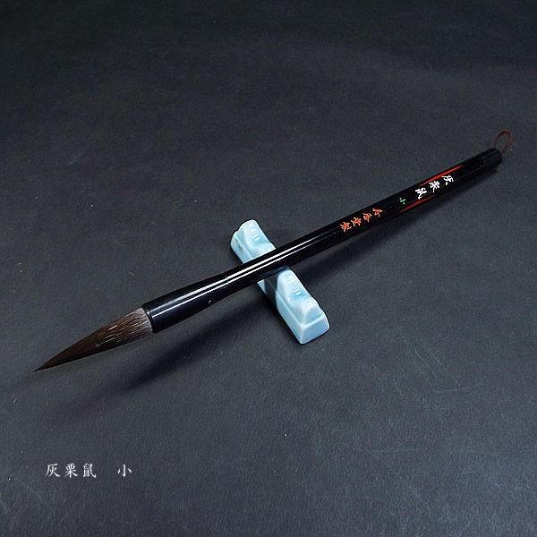 寿香堂 書道筆『灰栗鼠(小)』 / 漢字用 / 灰リス毛筆 :hk-1000-1:書道用品 奈良 寿香堂 - 通販 - Yahoo!ショッピング 寿香堂 書道筆『灰栗鼠(小)』 / 漢字用 / 灰リス毛筆 :hk-1000-1:書道用品 奈良 寿香堂 - 通販 - Yahoo!ショッピング