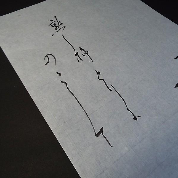 寿香堂 仮名用 高級書道半紙『胡蝶』500枚入り｜書道 書道用紙 かな用