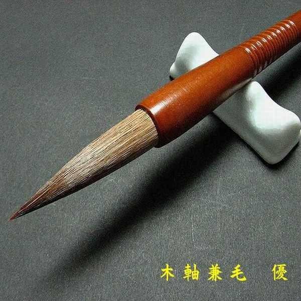 寿香堂 馬毫筆『優』｜書道 書道筆 書道用品 習字筆 漢字用 太筆 馬毛