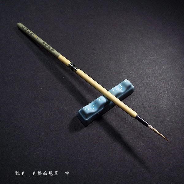 寿香堂 長鋒 白狸毛描面相（中）｜書道筆 極細筆 小筆 線描筆 水墨画