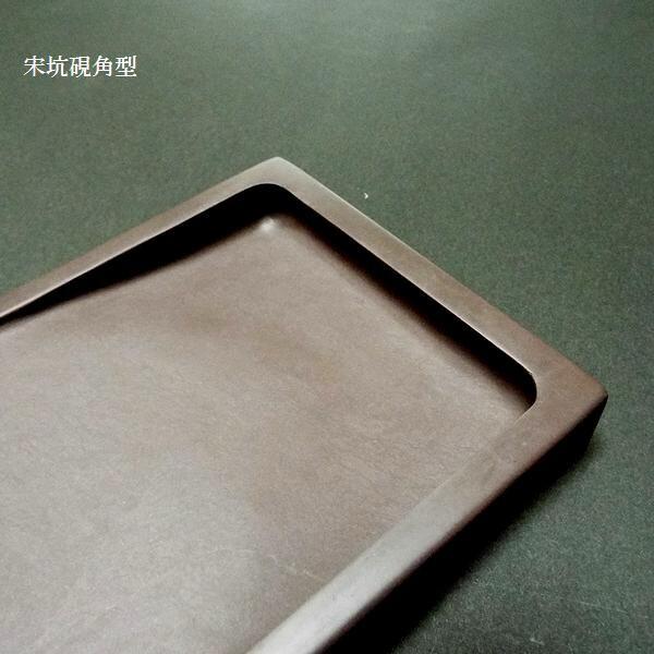 書道硯 宋坑端渓硯 角型 9吋｜書道 書道用品 すずり 天然石 高級 定価 