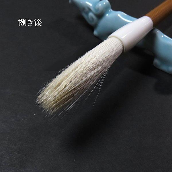 書道用品 在庫限り】寿香堂 羊兼毫筆『青雲(せいうん)』白ダルマ軸｜書道 書道