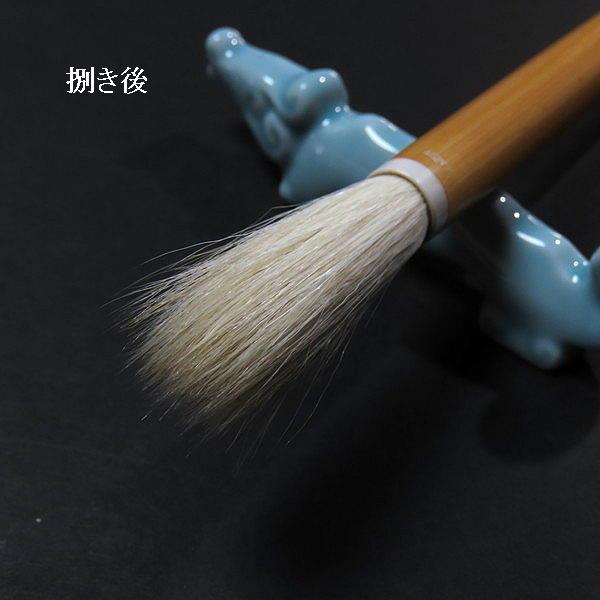 在庫限り】寿香堂 羊兼毫筆『蒼玄(そうげん)』｜書道 書道用品 書道筆