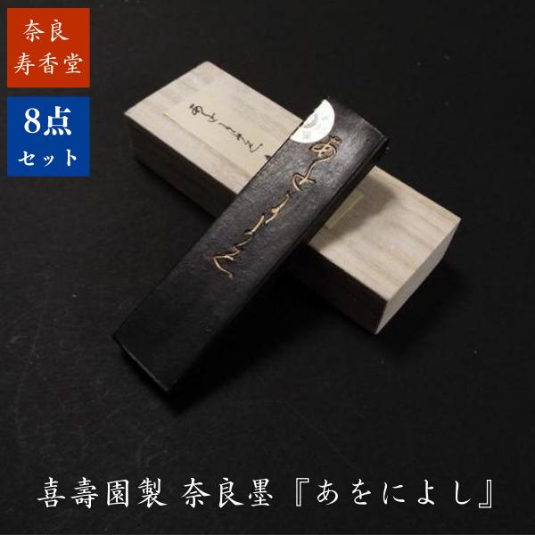 原色かな手本1-10 10冊セット　本は美品 原色かな手本1-10 10冊セット 本は美品 原色かな手