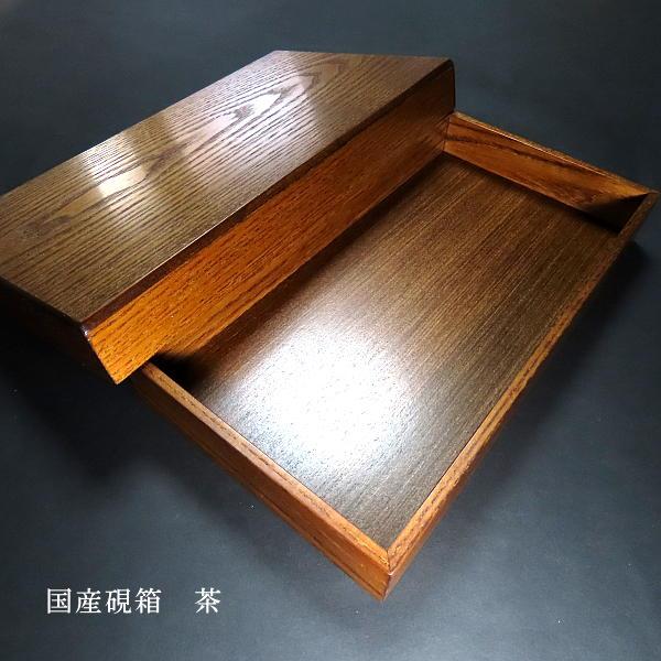 寿香堂 大人の写経セット『神楽』｜書道 書道用品 書道セット 写経