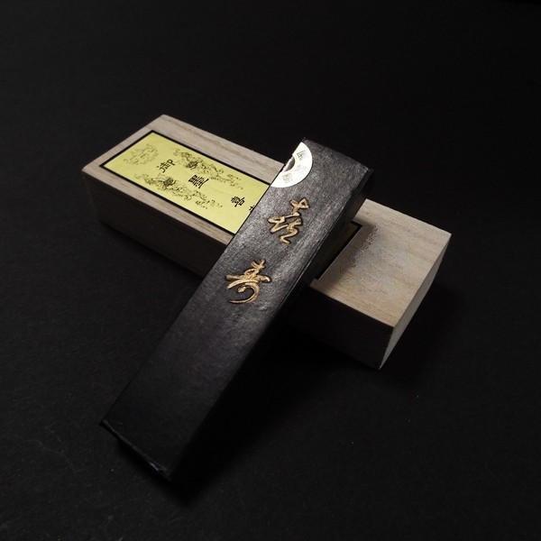 【未使用】松寿堂製 古墨 純油煙墨 金巻 威望 松壽堂 / 書道具 文房具 喜壽園製 仮名用墨 菜種油煙墨『喜寿』1丁型 ｜書道 書道用品 奈良墨