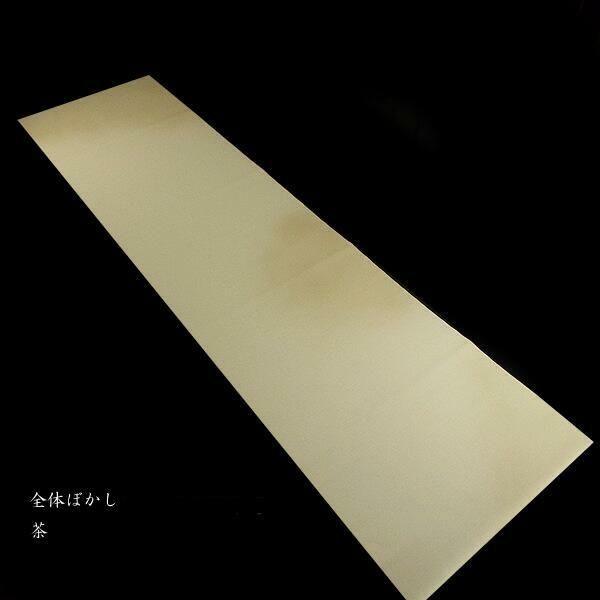 5色セット 仮名用 加工画仙紙 全体ぼかし 半切判（35×136cm）10枚入り