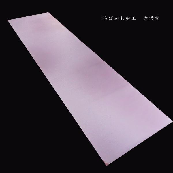5色セット 仮名用 加工画仙紙 全体ぼかし 半切判（35×136cm）10枚入り
