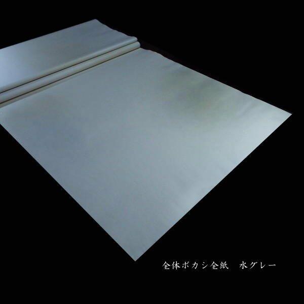 仮名用 加工画仙紙 全体ぼかし 全紙判(70×136cm)10枚入り 仮名用 加工画仙紙 全体ぼかし 全紙判(70×136cm)10枚入り