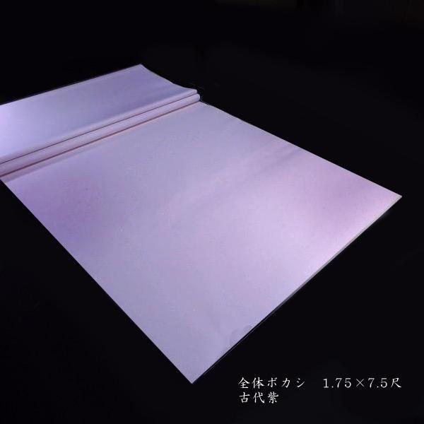 仮名用 加工画仙紙 全体ぼかし 1.75×7.5尺（53×233cm）10枚入り｜書道