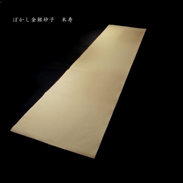 仮名用 加工画仙紙 全体ぼかし 金銀砂子 半切判（35×136cm）10枚入り