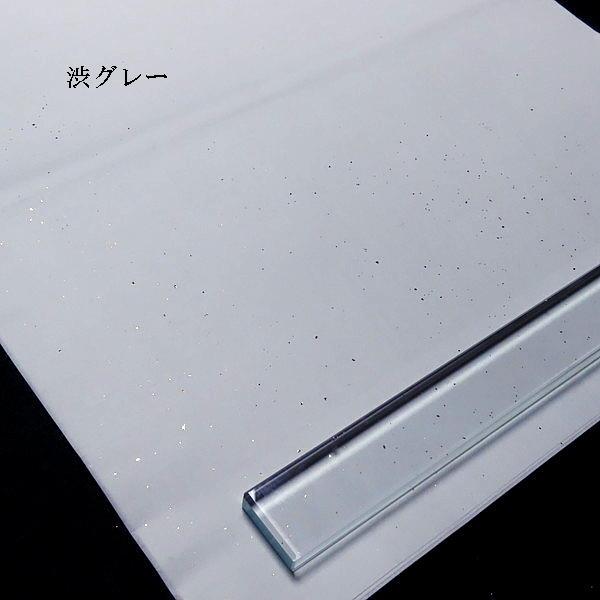 仮名用 加工紙 金砂子ぼかし 半切判（35×136cm）10枚入り｜書道 書道