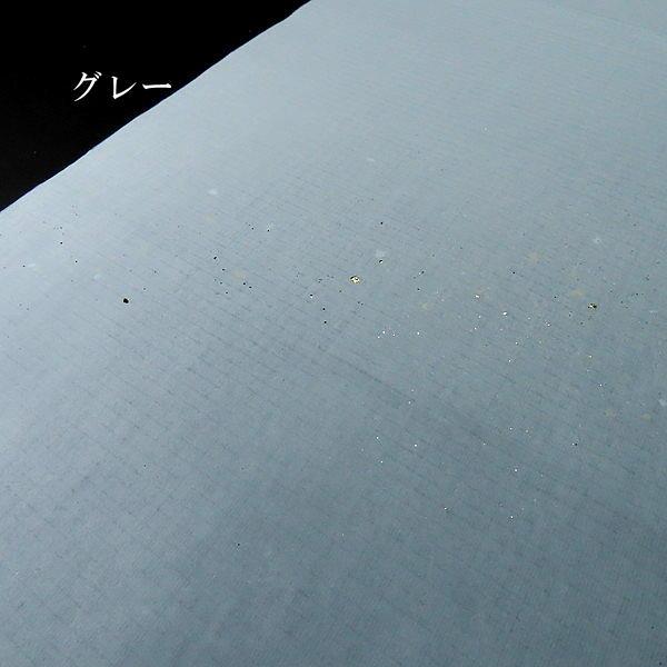 仮名用 加工紙『羅紋箋』上下特殊ぼかし 金銀切箔砂子 半切判（35×136cm）10枚入り｜書道 染画仙紙 仮名条幅 かな用加工紙 春色の画像