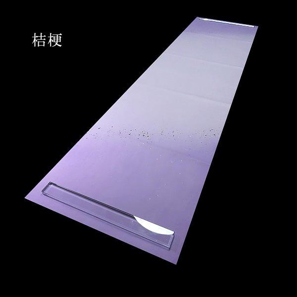 仮名用 加工紙『羅紋箋』上下特殊ぼかし 金銀切箔砂子 半切判（35×136cm）10枚入り｜書道 染画仙紙 仮名条幅 かな用加工紙 春色の画像